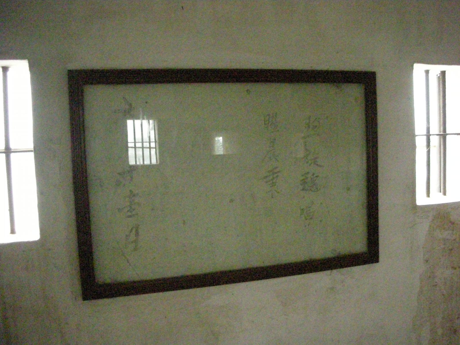 「華僑の第一の故郷」と呼ばれる開平(その5.「広東省一美しい村」と呼ばれる馬降龍と抗日戦争時の爪跡が残る南楼)